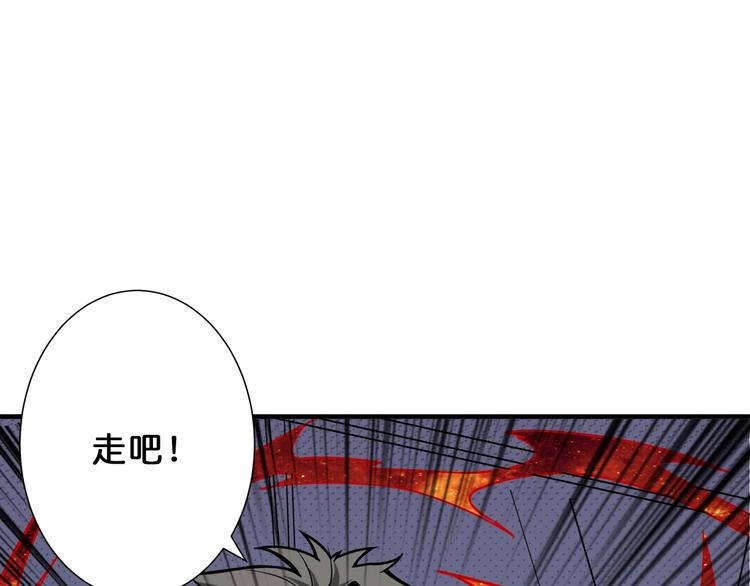 噬神纪韩漫全集-第156话 诡异的护士无删减无遮挡章节图片 