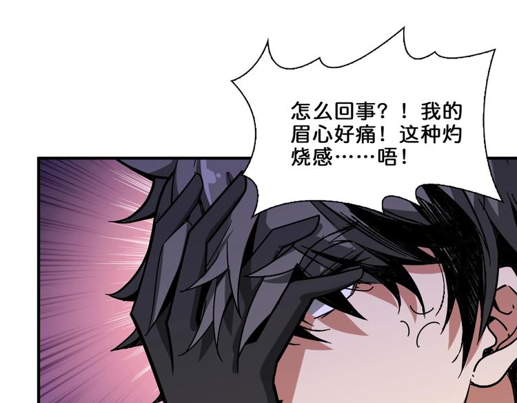 噬神纪韩漫全集-第156话 诡异的护士无删减无遮挡章节图片 