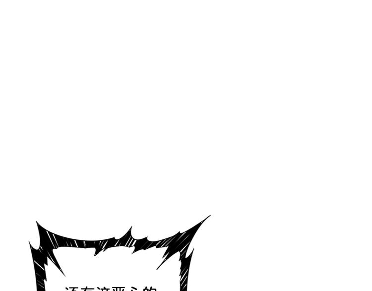 噬神纪韩漫全集-第156话 诡异的护士无删减无遮挡章节图片 
