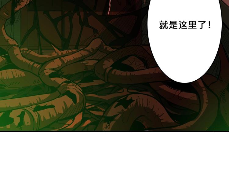 噬神纪韩漫全集-第156话 诡异的护士无删减无遮挡章节图片 