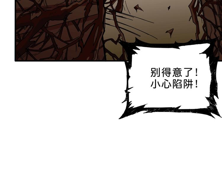 噬神纪韩漫全集-第156话 诡异的护士无删减无遮挡章节图片 