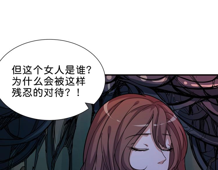 噬神纪韩漫全集-第156话 诡异的护士无删减无遮挡章节图片 