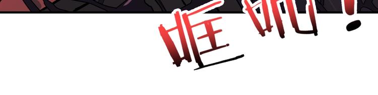 噬神纪韩漫全集-第156话 诡异的护士无删减无遮挡章节图片 