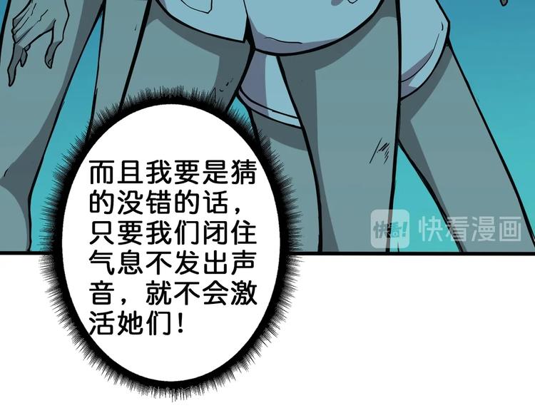 噬神纪韩漫全集-第158话 我们又见面了无删减无遮挡章节图片 
