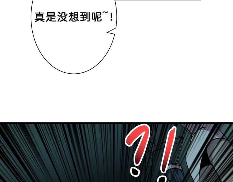 噬神纪韩漫全集-第158话 我们又见面了无删减无遮挡章节图片 