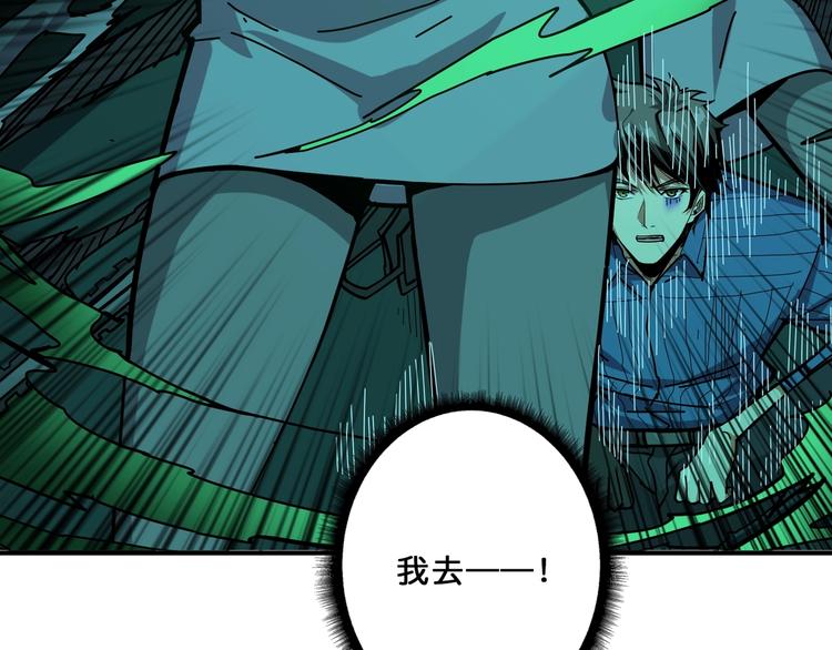 噬神纪韩漫全集-第158话 我们又见面了无删减无遮挡章节图片 