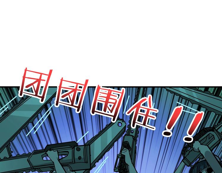 噬神纪韩漫全集-第158话 我们又见面了无删减无遮挡章节图片 