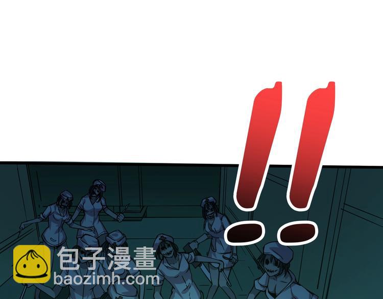 噬神纪韩漫全集-第158话 我们又见面了无删减无遮挡章节图片 