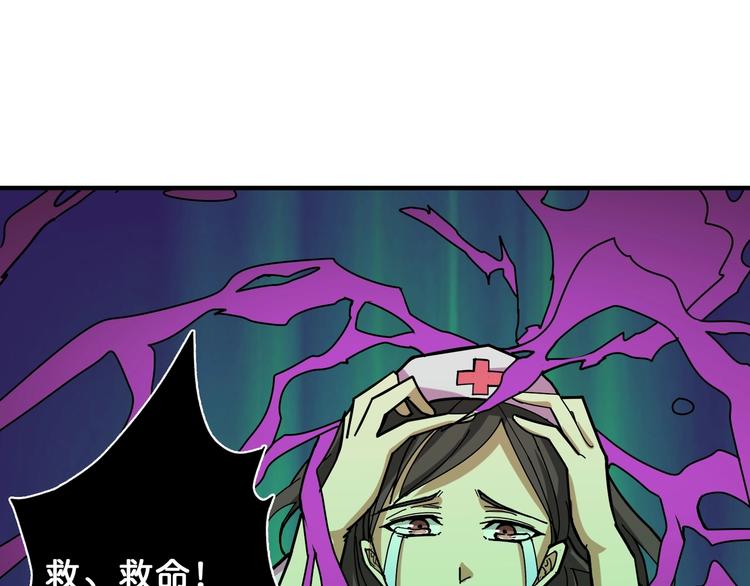 噬神纪韩漫全集-第158话 我们又见面了无删减无遮挡章节图片 