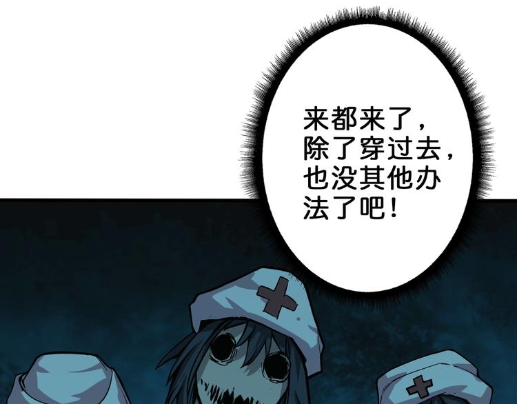 噬神纪韩漫全集-第158话 我们又见面了无删减无遮挡章节图片 