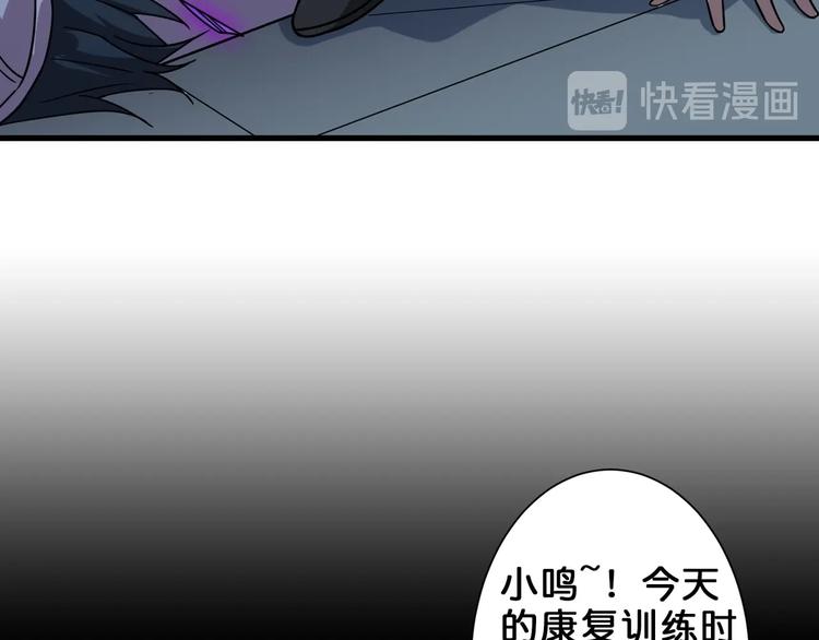 噬神纪韩漫全集-第158话 我们又见面了无删减无遮挡章节图片 