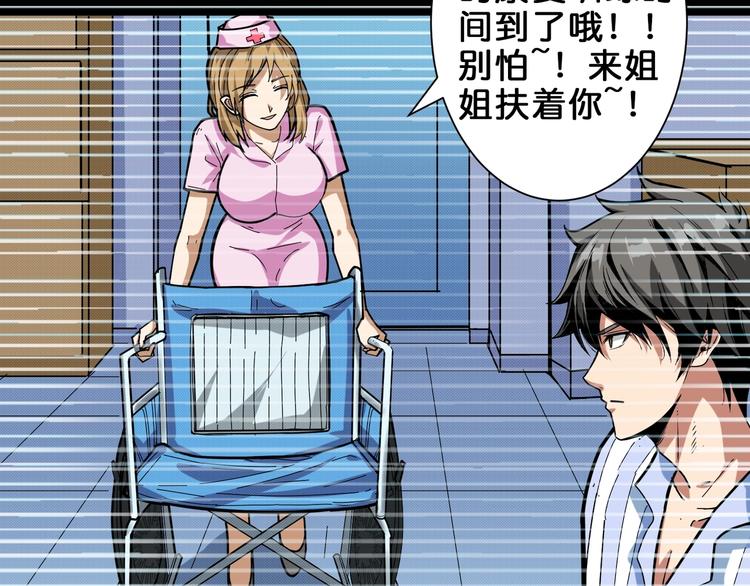 噬神纪韩漫全集-第158话 我们又见面了无删减无遮挡章节图片 