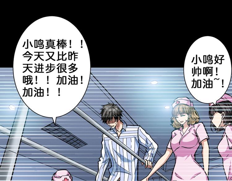 噬神纪韩漫全集-第158话 我们又见面了无删减无遮挡章节图片 