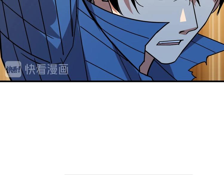 噬神纪韩漫全集-第158话 我们又见面了无删减无遮挡章节图片 
