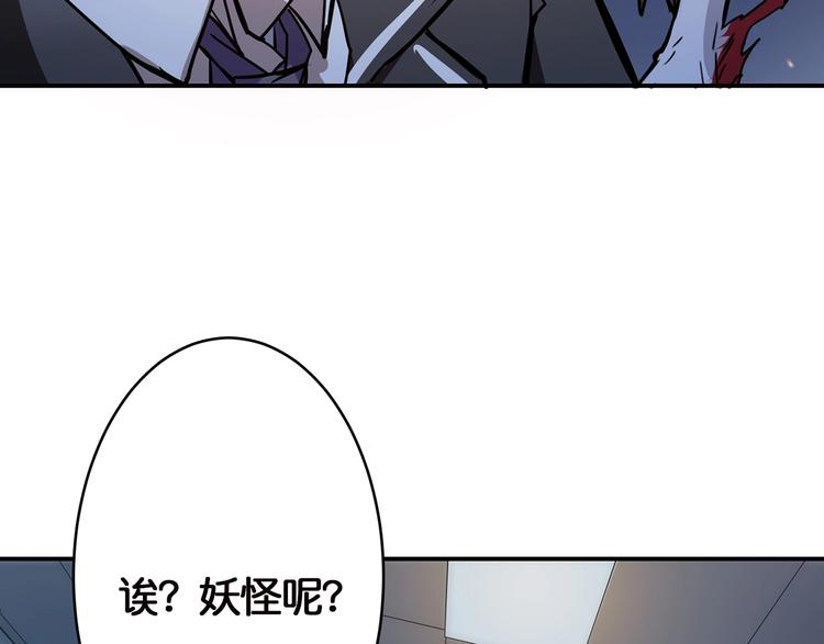 噬神纪韩漫全集-第15话 恶影来袭！无删减无遮挡章节图片 