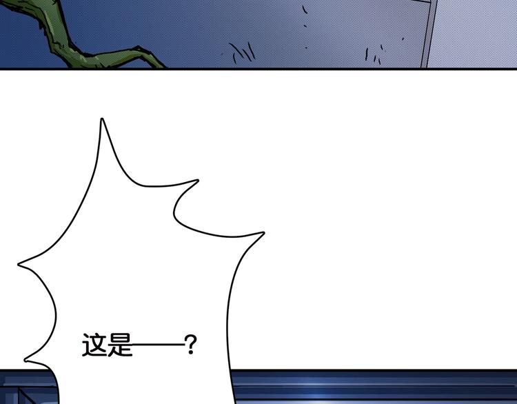 噬神纪韩漫全集-第15话 恶影来袭！无删减无遮挡章节图片 