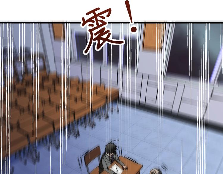 噬神纪韩漫全集-第15话 恶影来袭！无删减无遮挡章节图片 