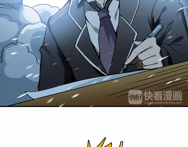 噬神纪韩漫全集-第15话 恶影来袭！无删减无遮挡章节图片 