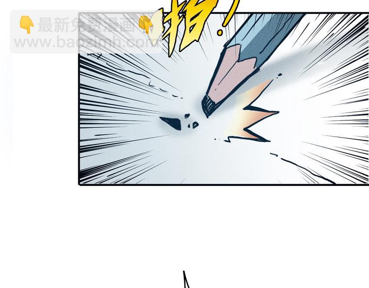 噬神纪韩漫全集-第15话 恶影来袭！无删减无遮挡章节图片 