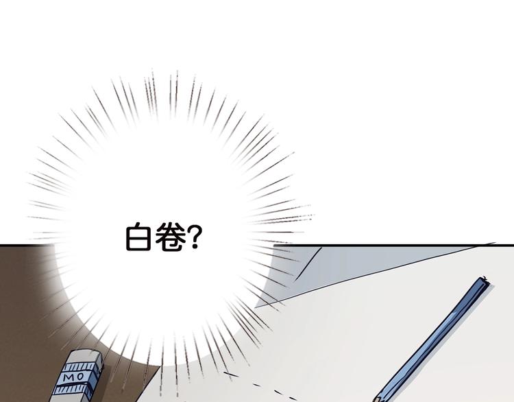 噬神纪韩漫全集-第15话 恶影来袭！无删减无遮挡章节图片 