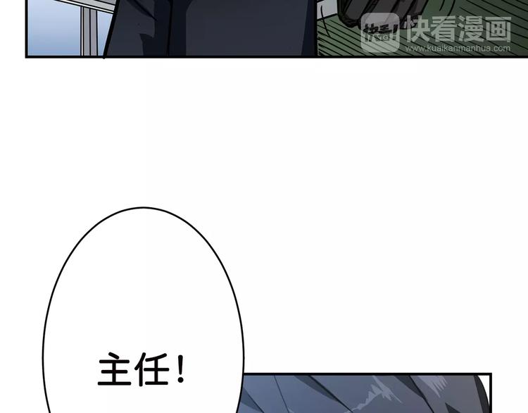 噬神纪韩漫全集-第15话 恶影来袭！无删减无遮挡章节图片 