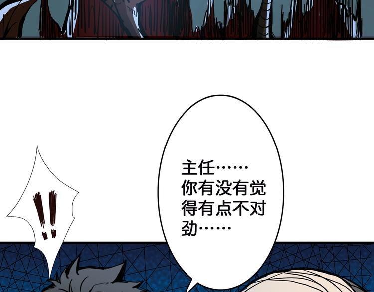 噬神纪韩漫全集-第15话 恶影来袭！无删减无遮挡章节图片 