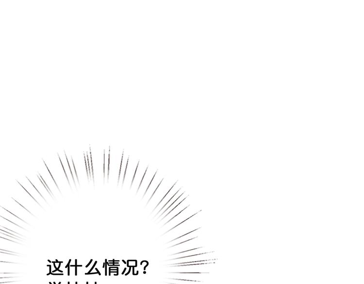 噬神纪韩漫全集-第15话 恶影来袭！无删减无遮挡章节图片 