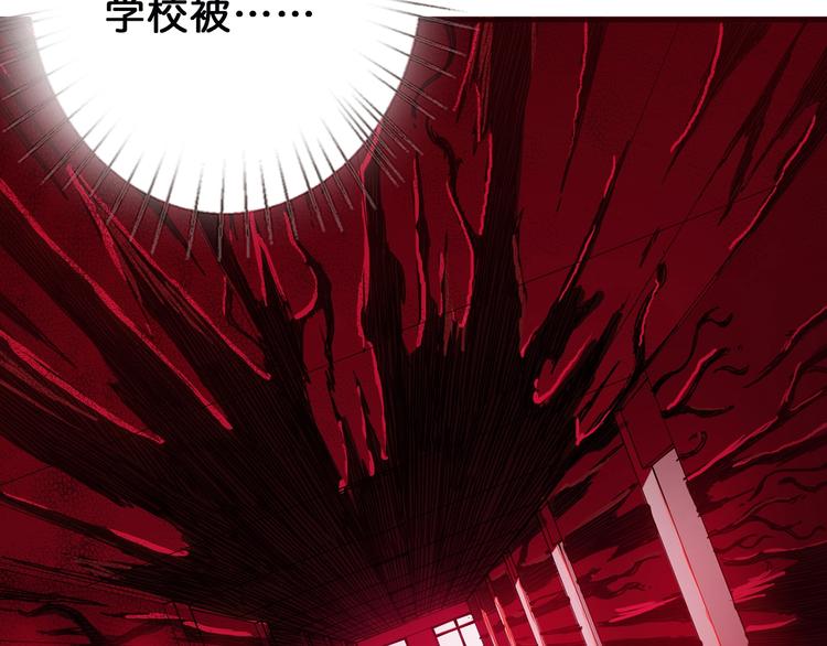 噬神纪韩漫全集-第15话 恶影来袭！无删减无遮挡章节图片 