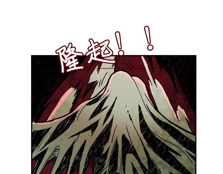 噬神纪韩漫全集-第15话 恶影来袭！无删减无遮挡章节图片 