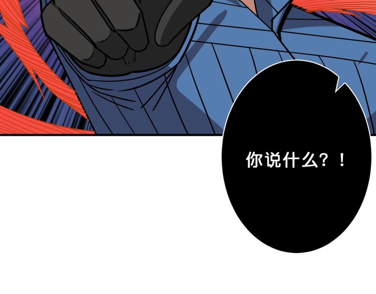 噬神纪韩漫全集-第159话 蜘蛛小姐姐终极形态无删减无遮挡章节图片 