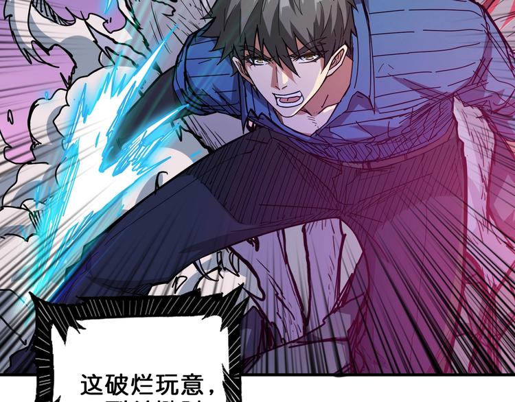 噬神纪韩漫全集-第159话 蜘蛛小姐姐终极形态无删减无遮挡章节图片 