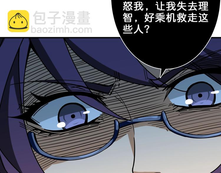 噬神纪韩漫全集-第159话 蜘蛛小姐姐终极形态无删减无遮挡章节图片 
