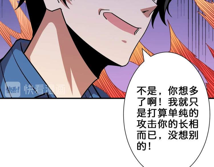 噬神纪韩漫全集-第159话 蜘蛛小姐姐终极形态无删减无遮挡章节图片 