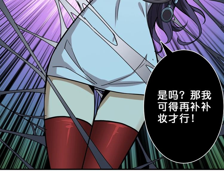 噬神纪韩漫全集-第159话 蜘蛛小姐姐终极形态无删减无遮挡章节图片 