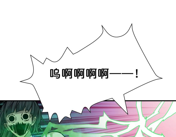 噬神纪韩漫全集-第159话 蜘蛛小姐姐终极形态无删减无遮挡章节图片 
