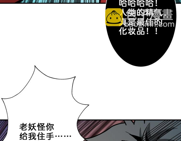 噬神纪韩漫全集-第159话 蜘蛛小姐姐终极形态无删减无遮挡章节图片 