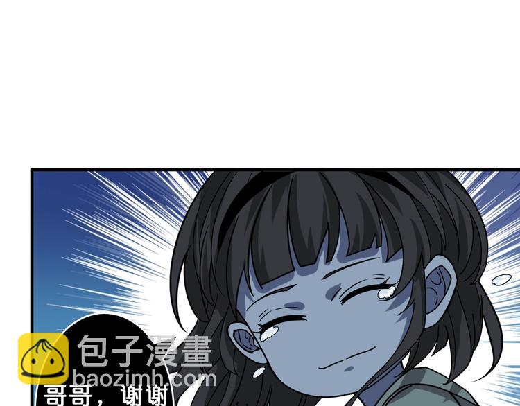 噬神纪韩漫全集-第159话 蜘蛛小姐姐终极形态无删减无遮挡章节图片 