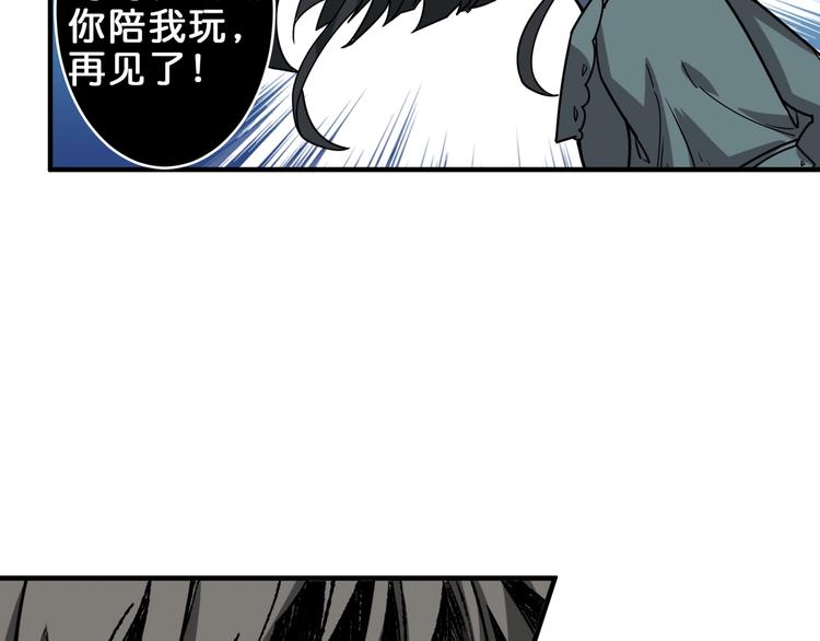 噬神纪韩漫全集-第159话 蜘蛛小姐姐终极形态无删减无遮挡章节图片 