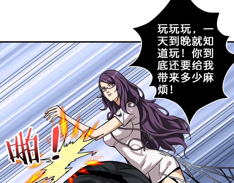 噬神纪韩漫全集-第159话 蜘蛛小姐姐终极形态无删减无遮挡章节图片 
