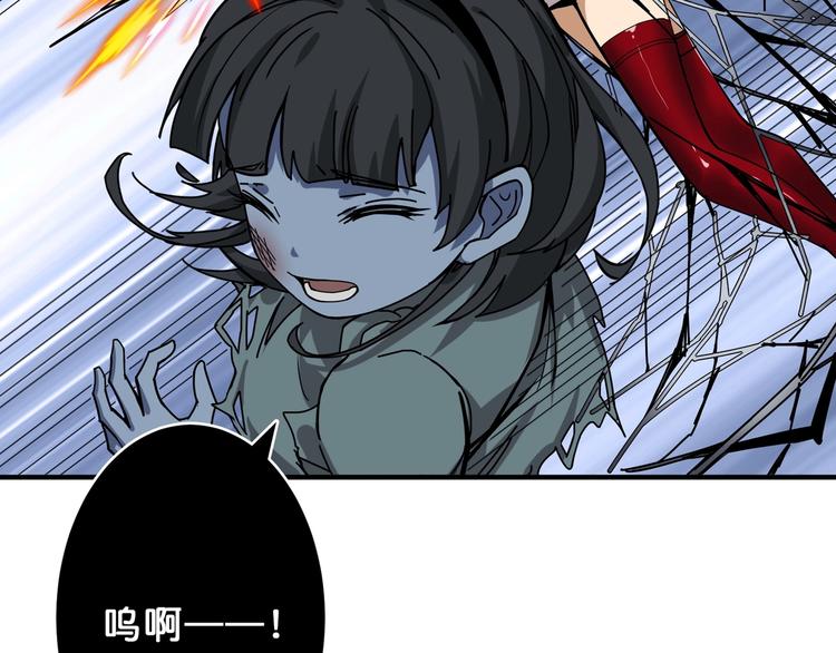 噬神纪韩漫全集-第159话 蜘蛛小姐姐终极形态无删减无遮挡章节图片 