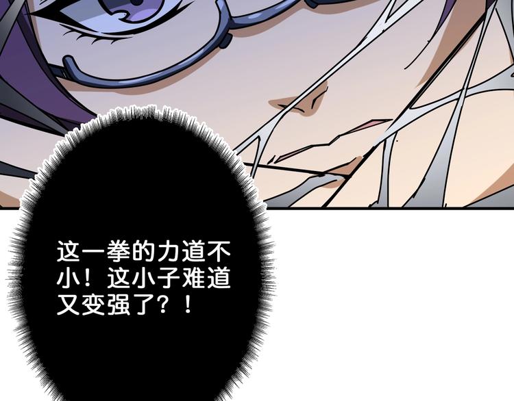 噬神纪韩漫全集-第159话 蜘蛛小姐姐终极形态无删减无遮挡章节图片 