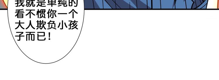 噬神纪韩漫全集-第159话 蜘蛛小姐姐终极形态无删减无遮挡章节图片 