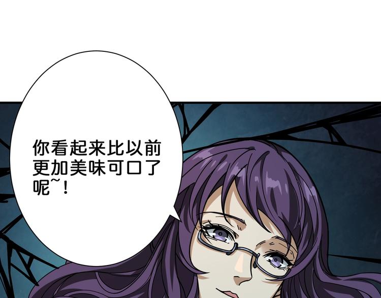 噬神纪韩漫全集-第159话 蜘蛛小姐姐终极形态无删减无遮挡章节图片 