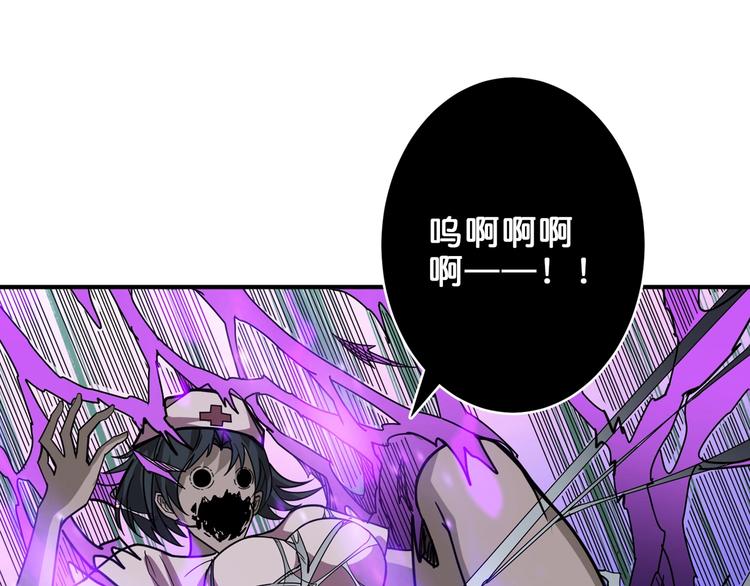 噬神纪韩漫全集-第159话 蜘蛛小姐姐终极形态无删减无遮挡章节图片 
