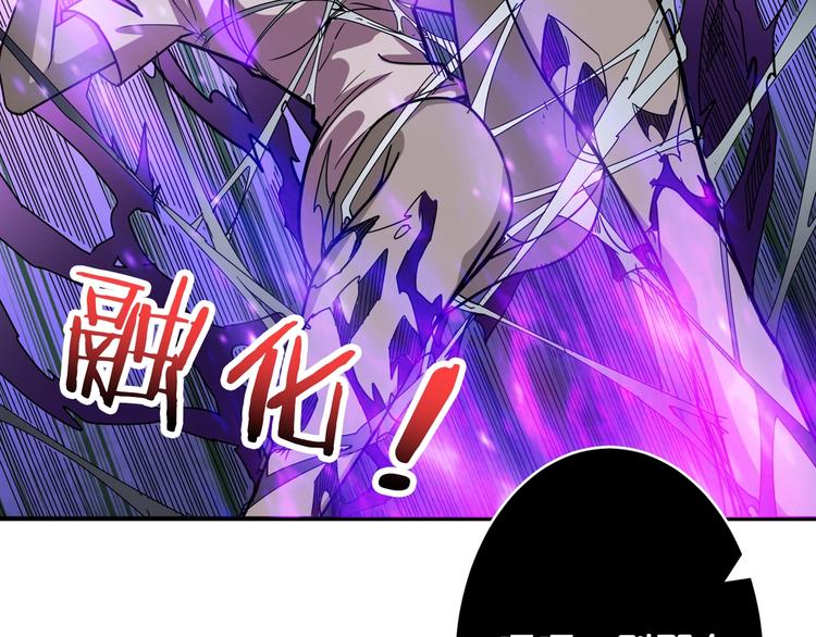 噬神纪韩漫全集-第159话 蜘蛛小姐姐终极形态无删减无遮挡章节图片 