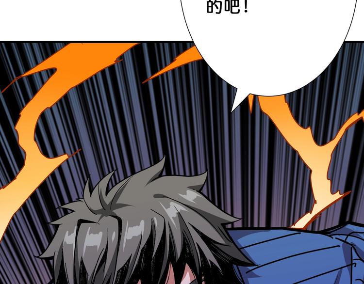 噬神纪韩漫全集-第159话 蜘蛛小姐姐终极形态无删减无遮挡章节图片 