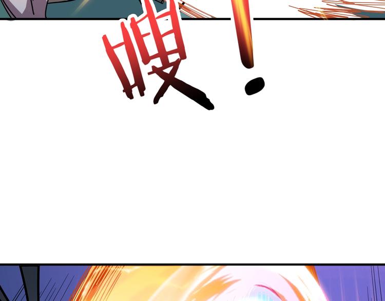 噬神纪韩漫全集-第159话 蜘蛛小姐姐终极形态无删减无遮挡章节图片 