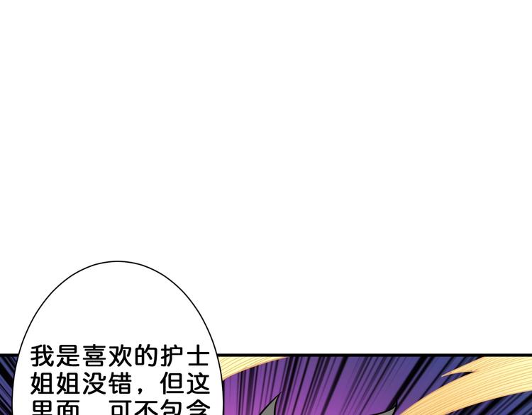 噬神纪韩漫全集-第159话 蜘蛛小姐姐终极形态无删减无遮挡章节图片 