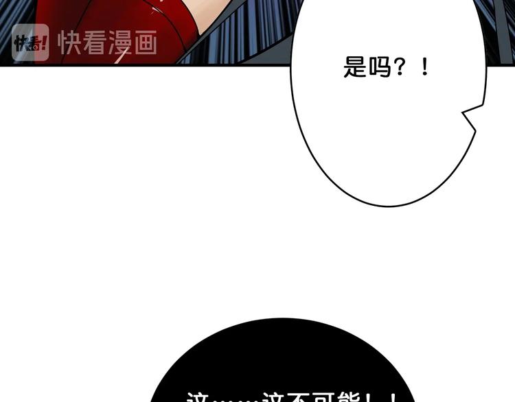 噬神纪韩漫全集-第159话 蜘蛛小姐姐终极形态无删减无遮挡章节图片 