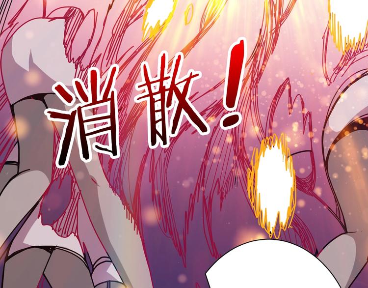 噬神纪韩漫全集-第159话 蜘蛛小姐姐终极形态无删减无遮挡章节图片 